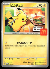 2025 Pokemon Japanese 020/M-P Pikachu Near Mint