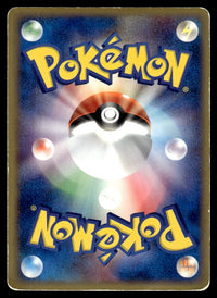 2003 Pokemon Japanese 025/054 Ampharos ex Heavy Play