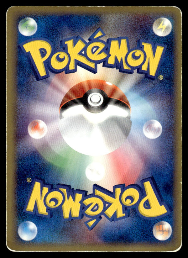 2003 Pokemon Japanese 025/054 Ampharos ex Heavy Play