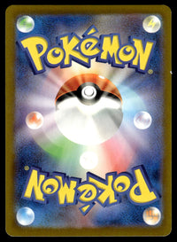 2023 Pokemon Japanese 070/066 Veluza Near Mint