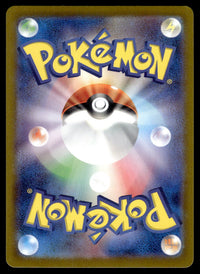 2024 Pokemon Japanese 127/102 Hydrapple ex Near Mint