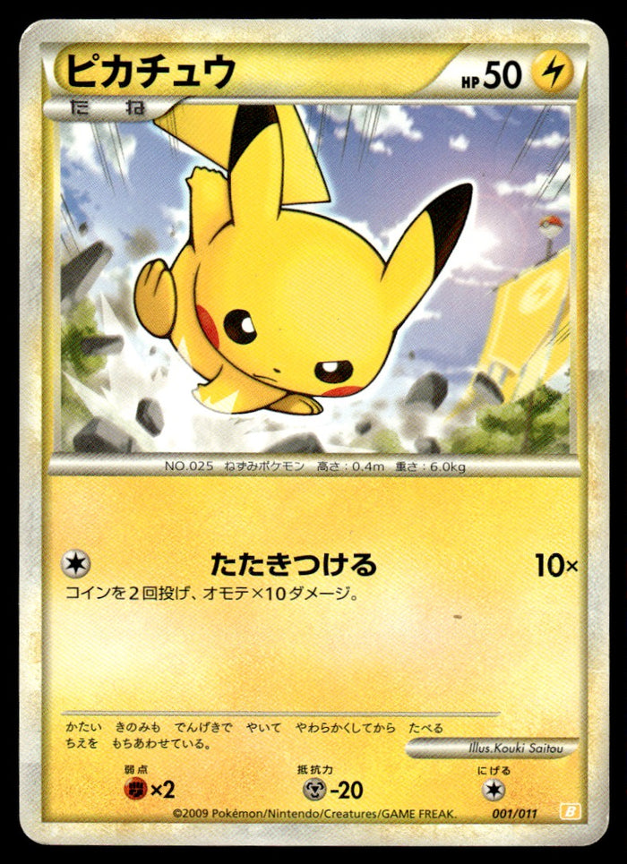 2009 Pokemon Japanese 001/011 Pikachu Light Play