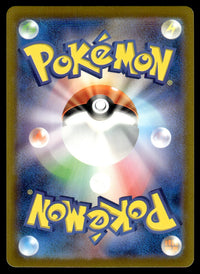 2023 Pokemon Japanese 145/165 Zapdos ex Near Mint