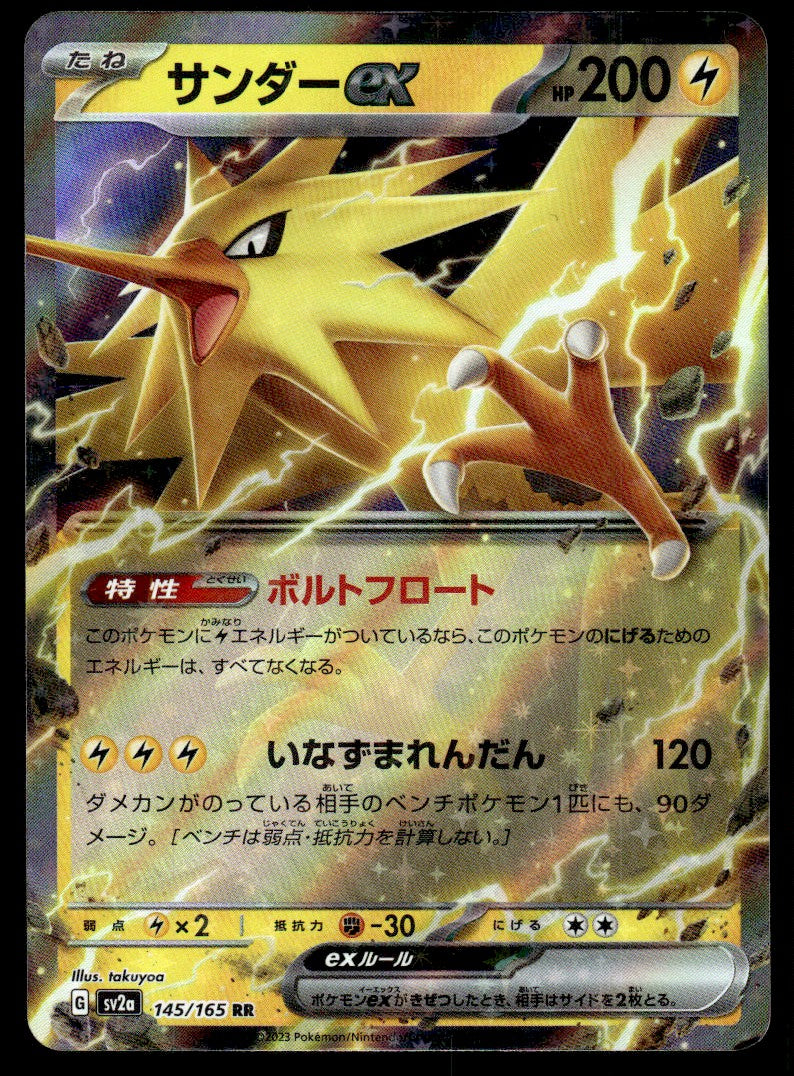 2023 Pokemon Japanese 145/165 Zapdos ex Near Mint