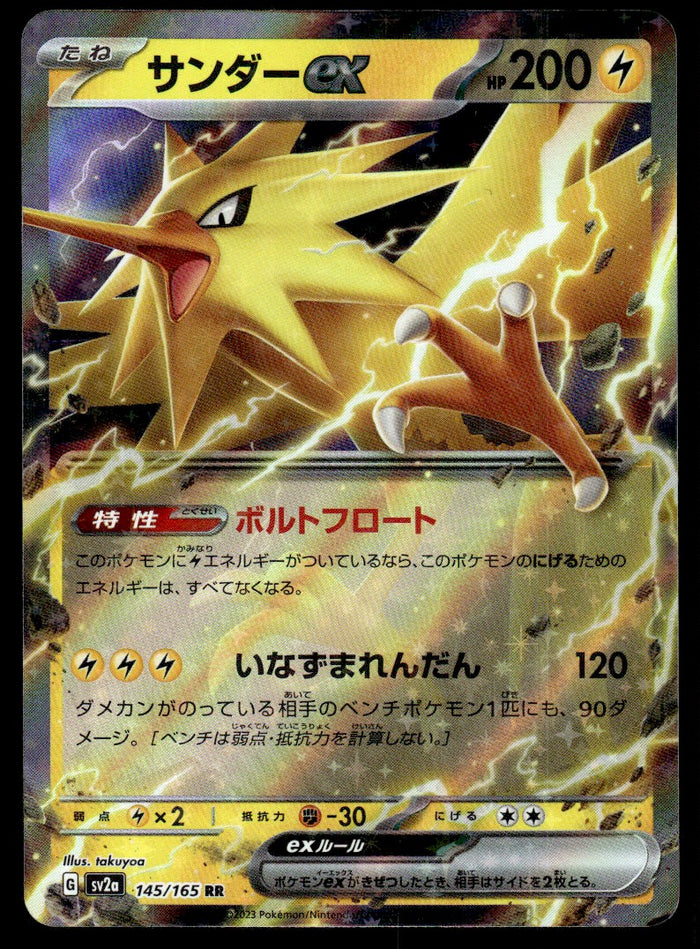 2023 Pokemon Japanese 145/165 Zapdos ex Near Mint