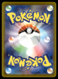 2025 Pokemon Japanese Promos 020/M-P Pikachu Light Play