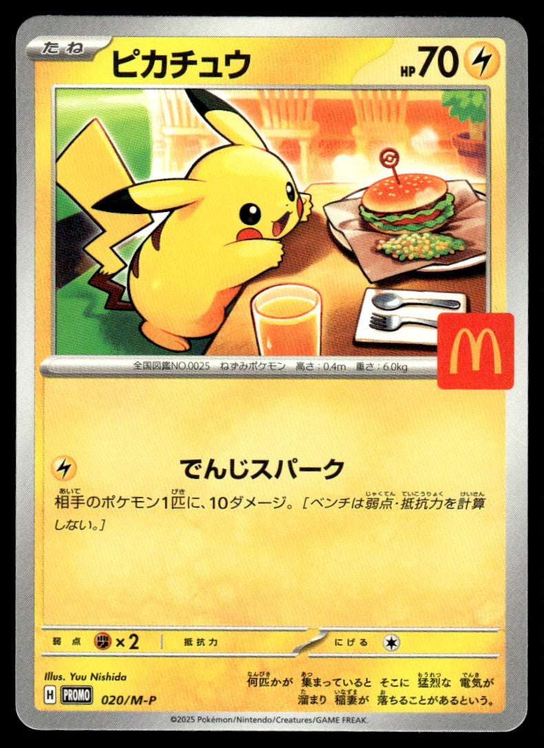 2025 Pokemon Japanese Promos 020/M-P Pikachu Light Play