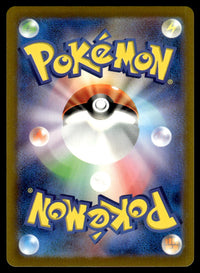 2023 Pokemon Japanese 074/066 Slither Wing Near Mint