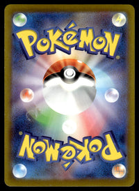 2022 Pokemon Japanese 076/071 Spiritomb Near Mint