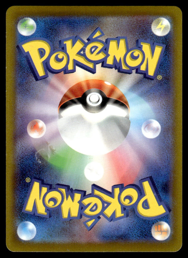 2022 Pokemon Japanese 076/071 Spiritomb Near Mint