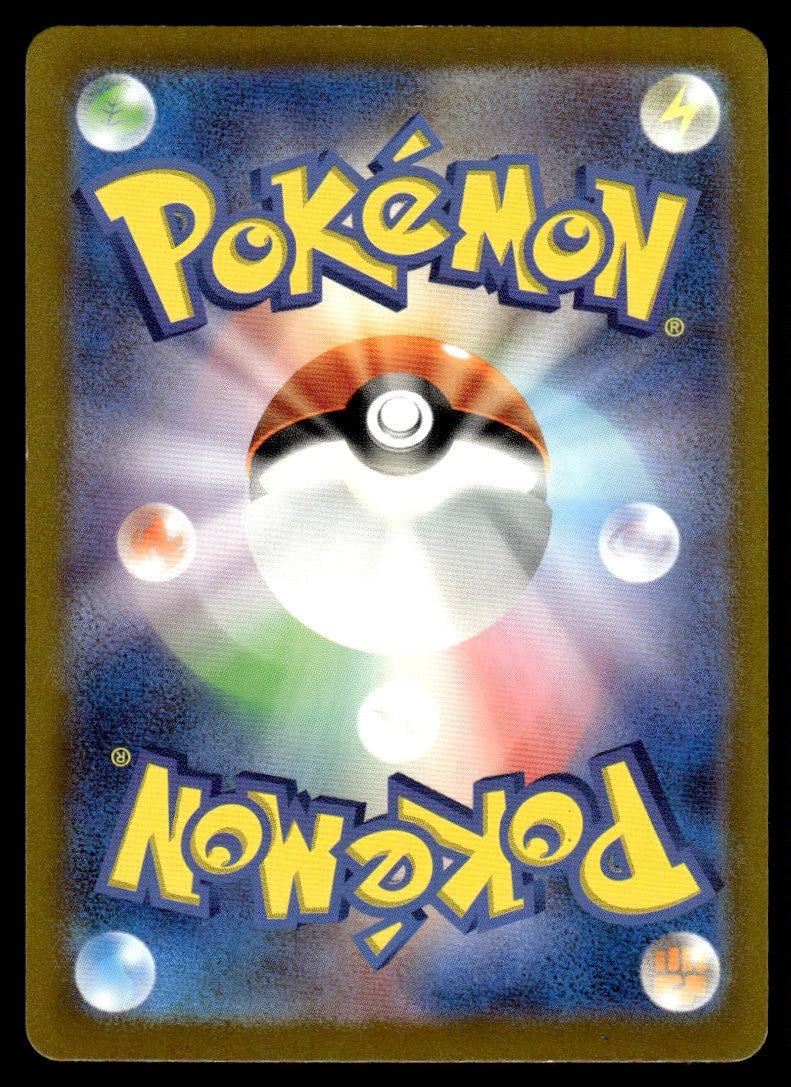 2023 Pokemon Japanese 118/108 Pidgey Light Play