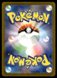 2023 Pokemon Japanese 118/108 Pidgey Light Play