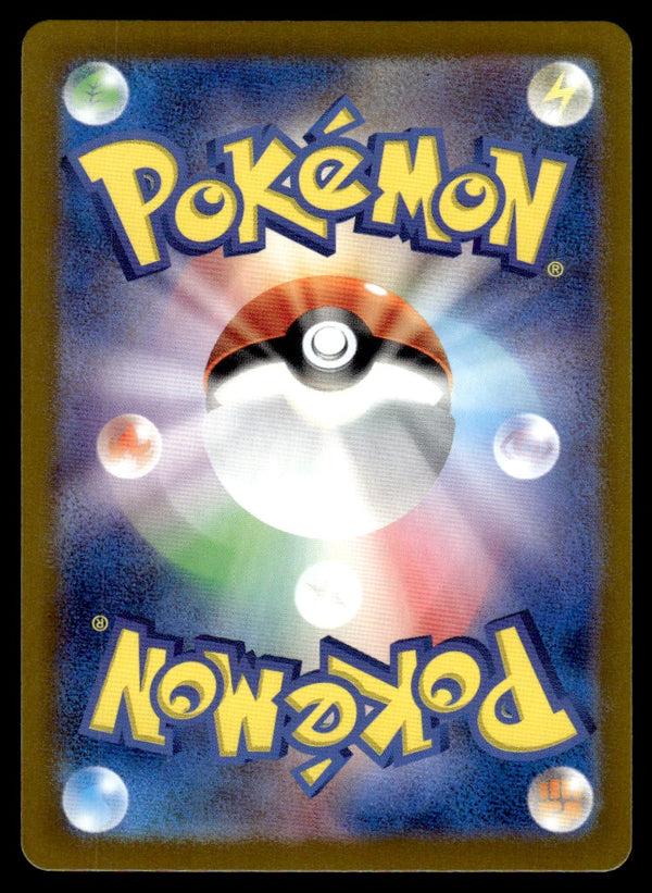 2024 Pokemon Japanese 068/064 Bruxish Near Mint