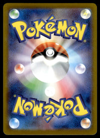 2025 Pokemon Japanese 078/063 Mega Gardevoir ex Near Mint