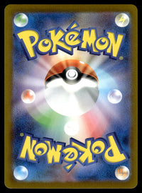 2023 Pokemon Japanese Promos 062/SV-P Eevee Near Mint