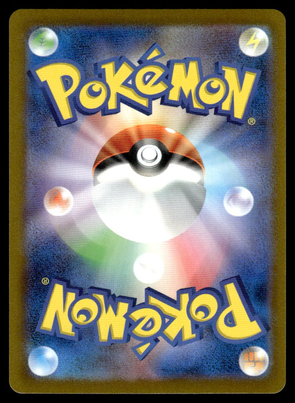 2023 Pokemon Japanese Promos 062/SV-P Eevee Near Mint