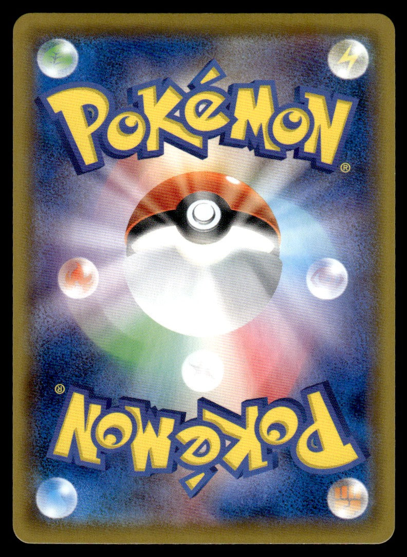 2020 Pokemon Japanese 002/020 Blastoise VMAX Near Mint