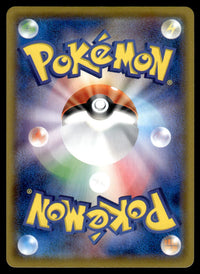 2020 Pokemon Japanese 002/020 Blastoise VMAX Near Mint