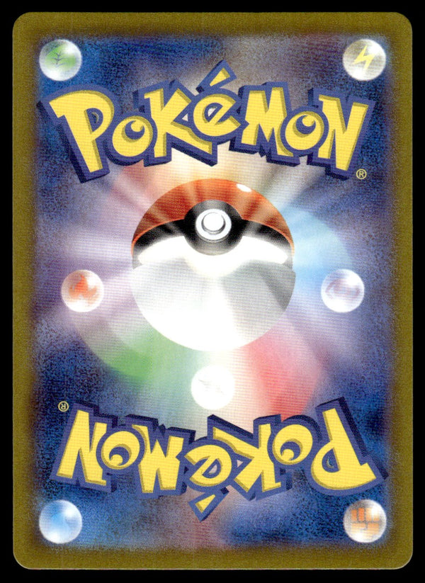 2023 Pokemon Japanese 090/078 Starly Near Mint