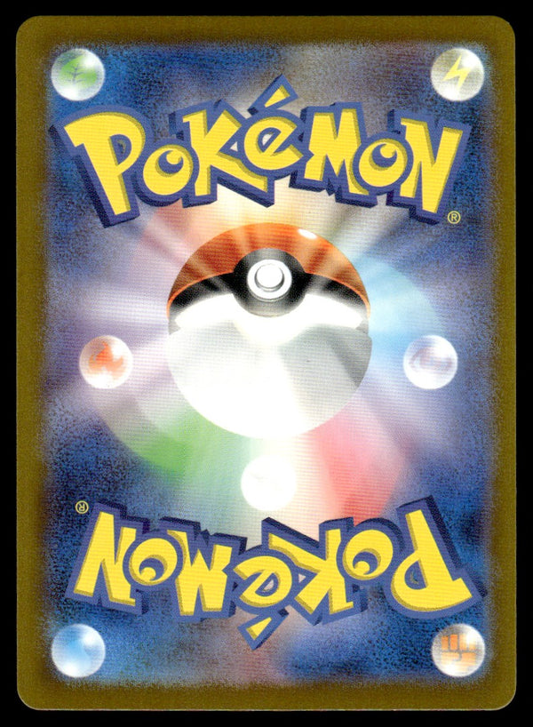 2023 Pokemon Japanese 112/108 Bellibolt Near Mint