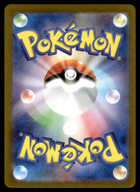 2022 Pokemon Japanese 071/068 Jynx Near Mint