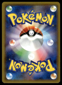 2019 Pokemon Japanese 365/SM-P Armored Mewtwo Near Mint