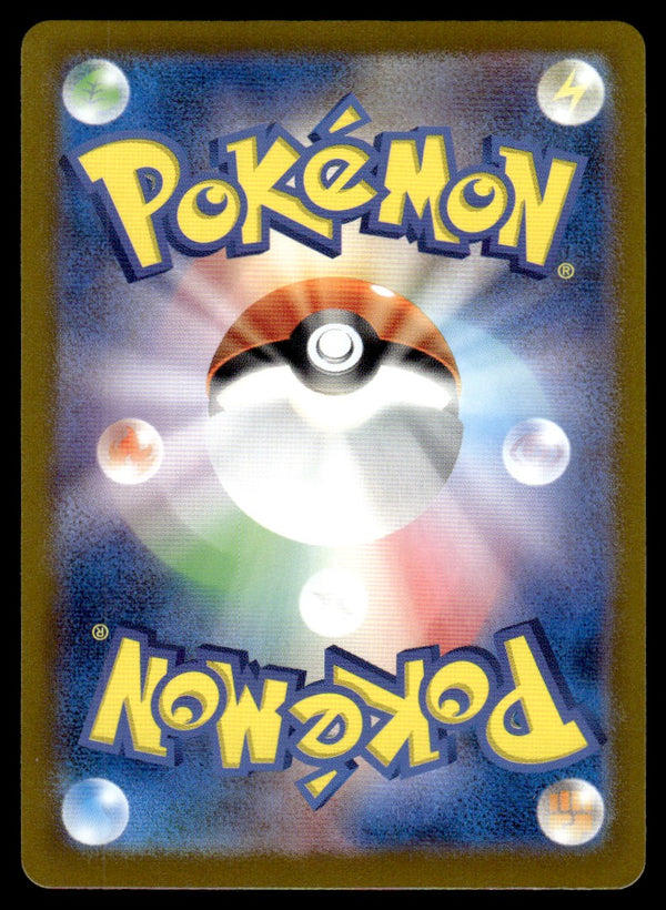 2024 Pokemon Japanese 111/101 Lairon Near Mint