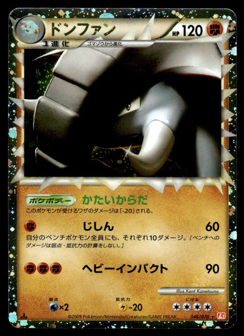 2009 Pokemon Japanese 046/070 Donphan Prime Near Mint