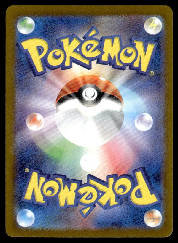 2025 Pokemon Japanese 111/080 Oricorio Near Mint