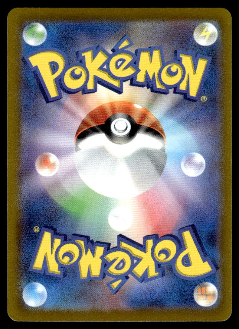 2022 Pokemon Japanese 070/068 Milotic Near Mint