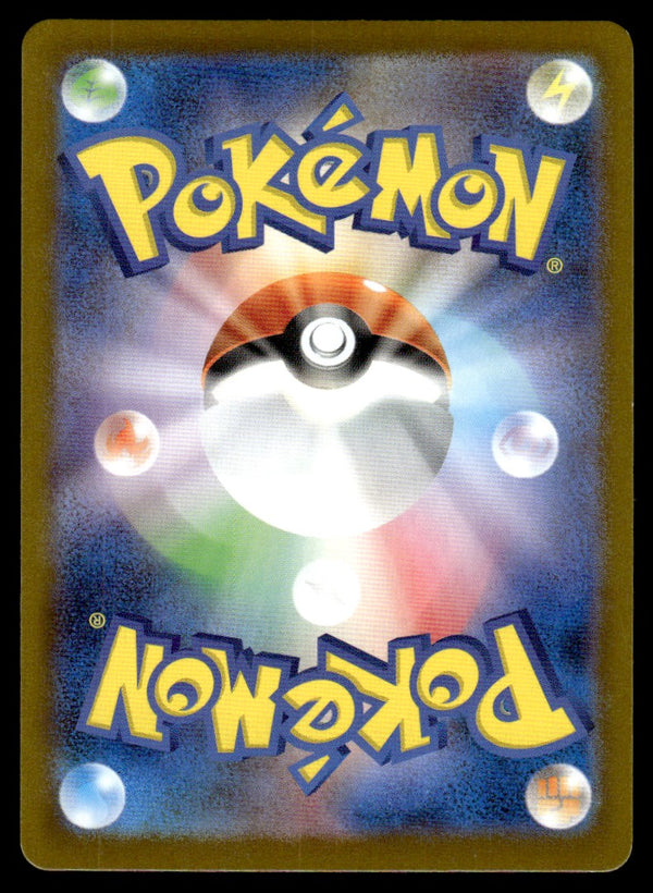 2025 Pokemon Japanese 074/063 Spearow Near Mint