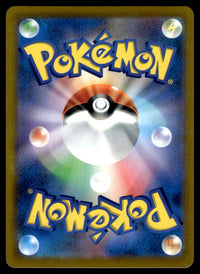 2022 Pokemon Japanese 073/067 Hoothoot Near Mint