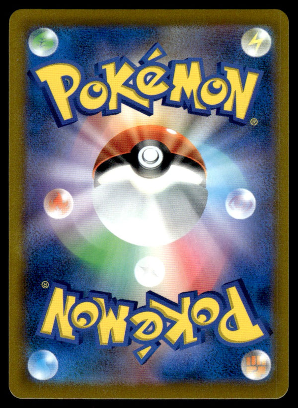 2022 Pokemon Japanese 073/067 Hoothoot Near Mint