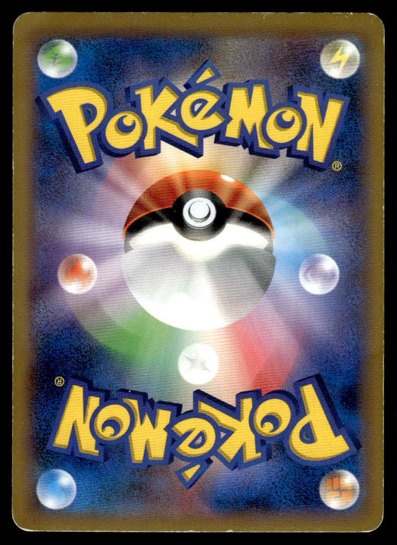 2013 Pokemon Japanese 002/060 M Venusaur EX Light Play