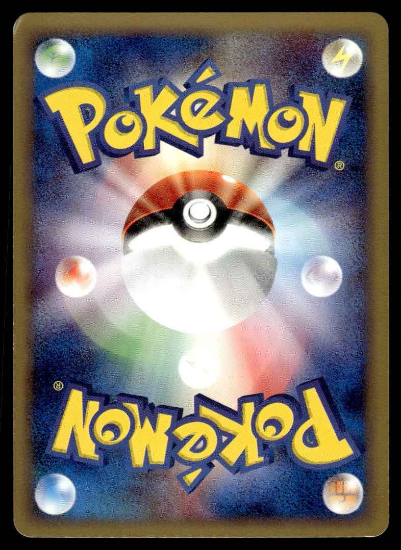 2001 Pokemon Japanese 114/128 Pichu Light Play