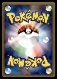 2001 Pokemon Japanese 114/128 Pichu Light Play