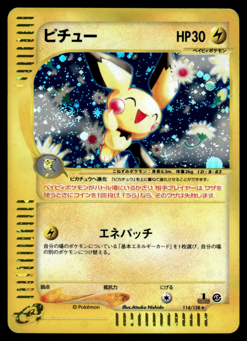 2001 Pokemon Japanese 114/128 Pichu Light Play