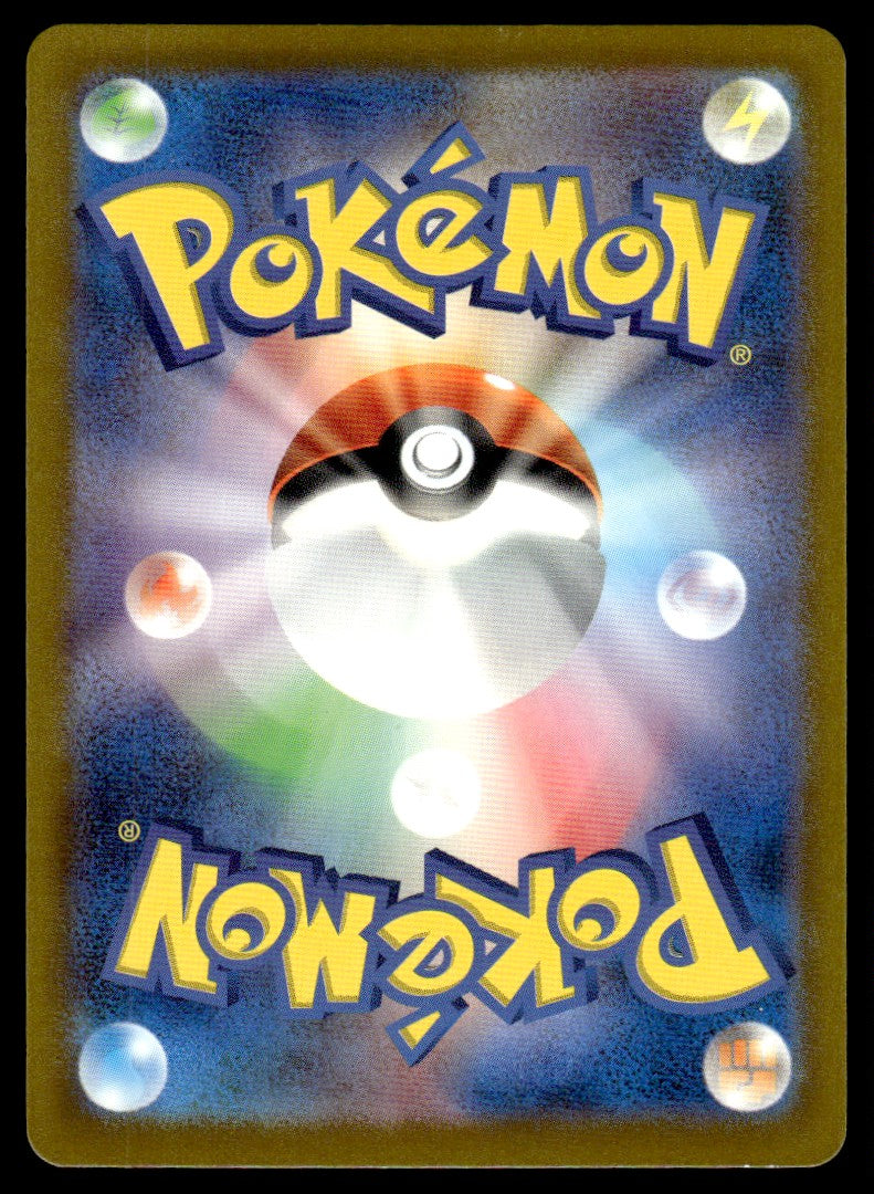 2024 Pokemon Japanese 076/071 Flutter Mane Near Mint