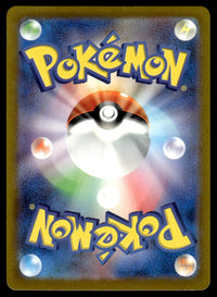 2024 Pokemon Japanese 076/071 Flutter Mane Near Mint