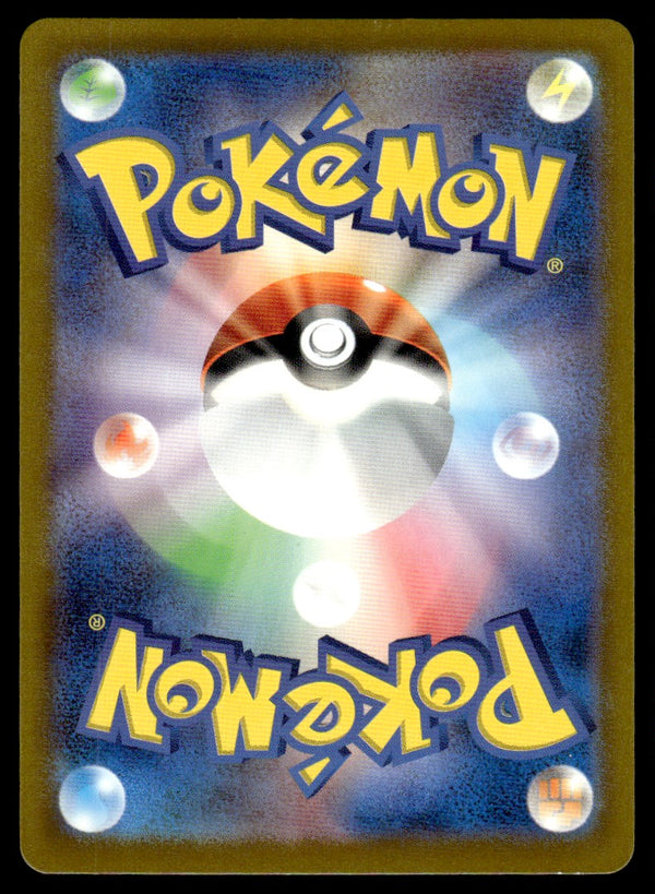 2024 Pokemon Japanese 076/071 Flutter Mane Near Mint