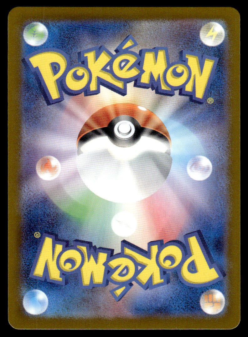 2024 Pokemon Japanese 073/066 Heliolisk Near Mint