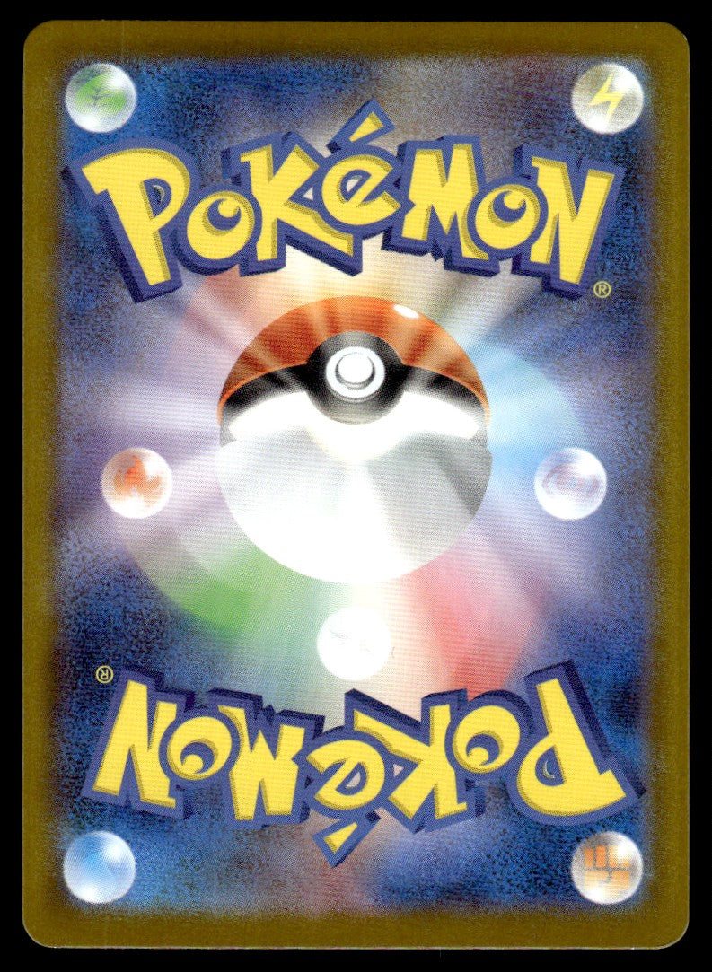 2025 Pokemon Japanese 073/063 Steelix Near Mint