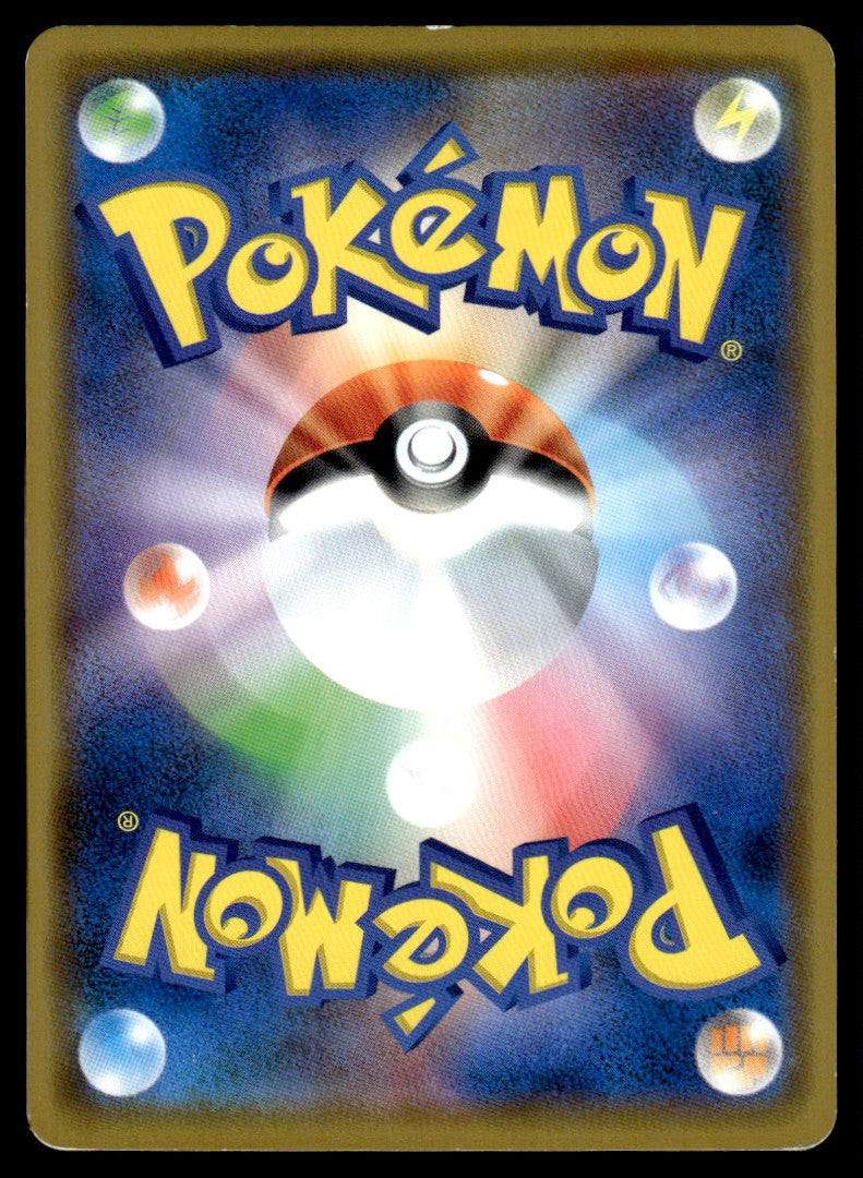 2019 Pokemon Japanese 073/095 Lopunny & Jigglypuff GX Light Play