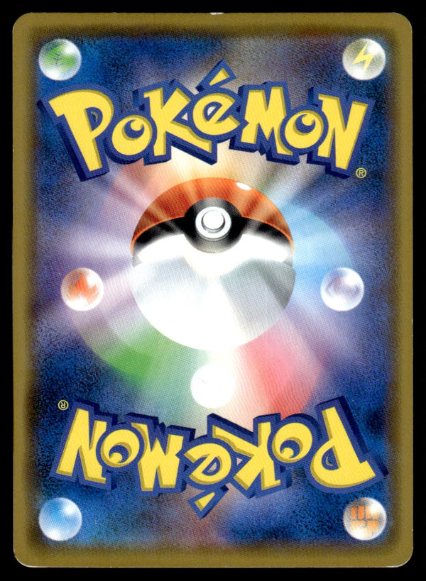 2019 Pokemon Japanese 073/095 Lopunny & Jigglypuff GX Light Play