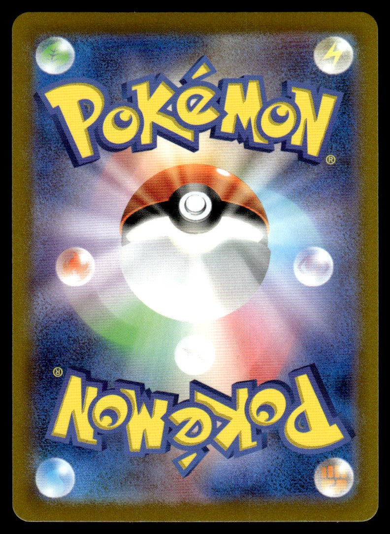 2022 Pokemon Japanese 077/071 Snorlax Near Mint