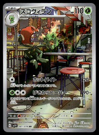 2023 Pokemon Japanese 081/078 Scovillain Near Mint