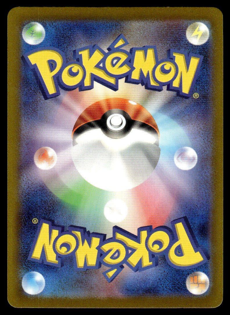 2023 Pokemon Japanese 073/066 Espathra Near Mint