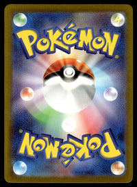 2023 Pokemon Japanese 073/066 Espathra Near Mint