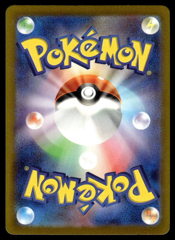 2023 Pokemon Japanese 073/066 Espathra Near Mint