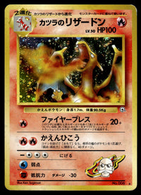 1999 Pokemon Japanese NO.006 Blaine's Charizard Heavy Play